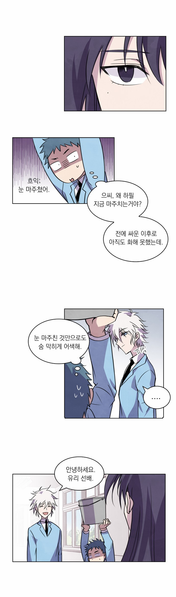 35 페이지