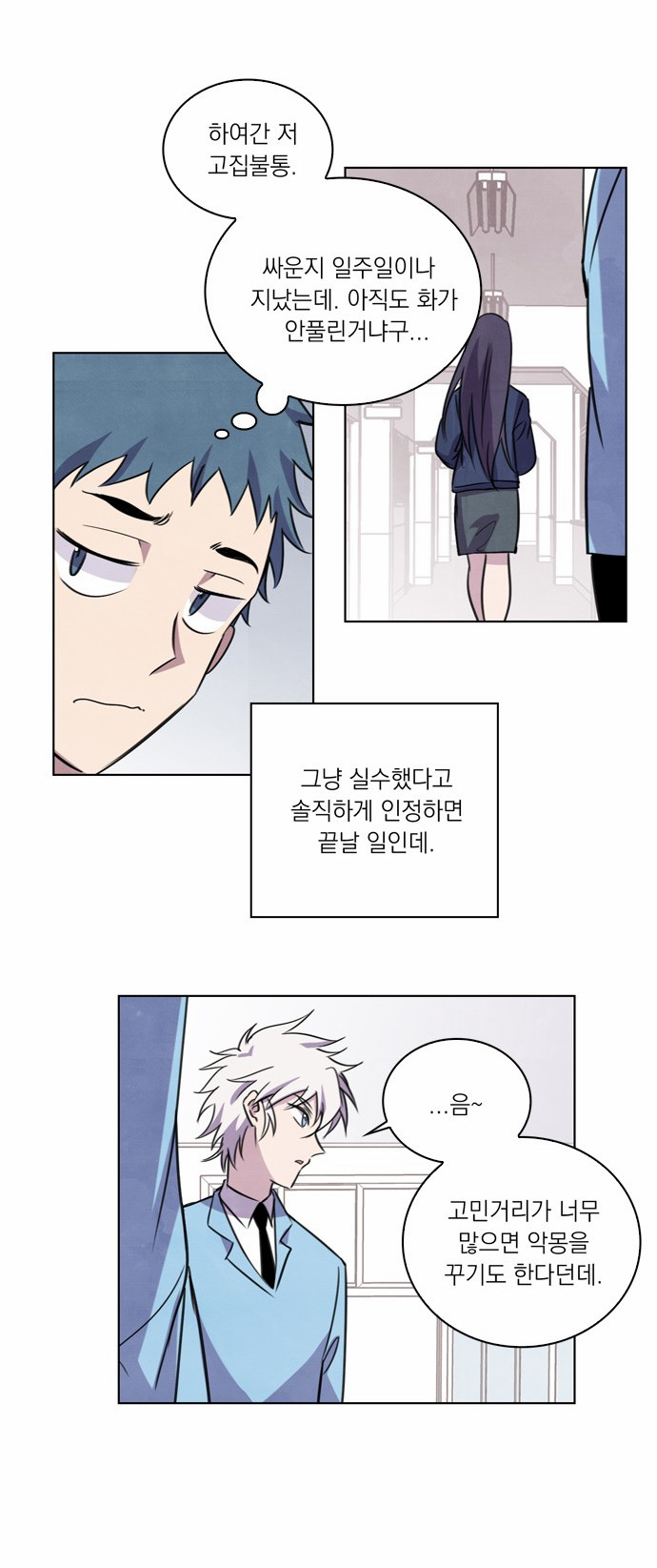 38 페이지