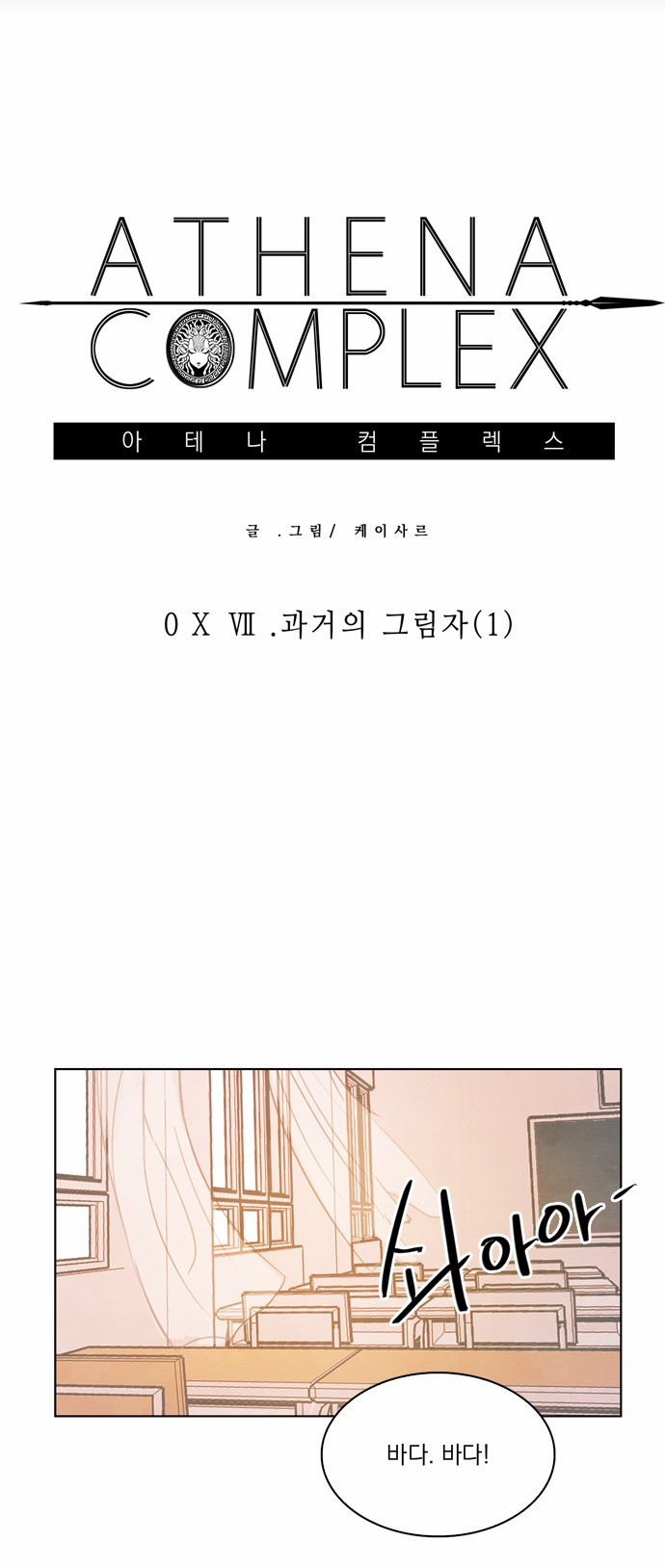 4 페이지