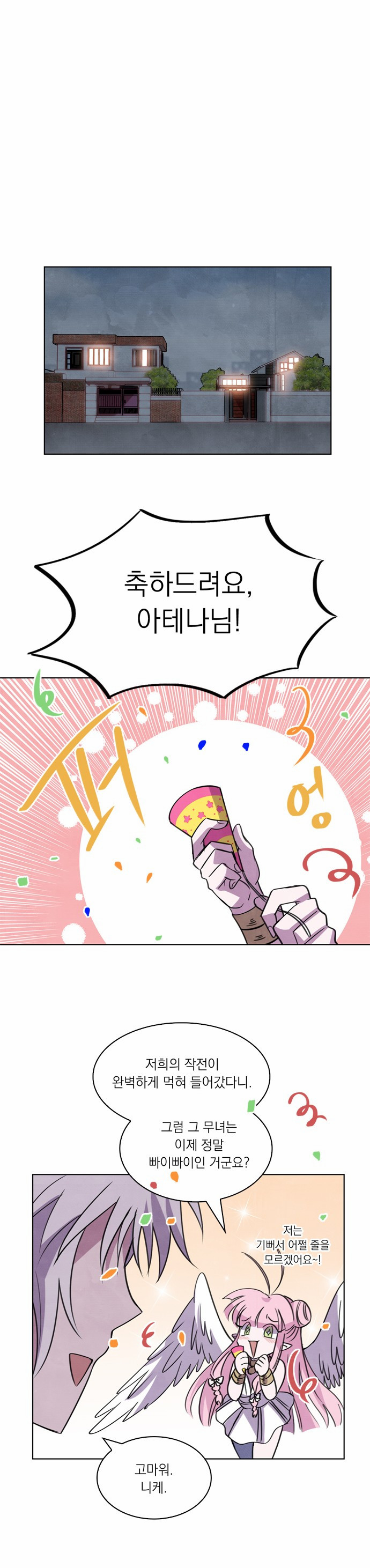 41 페이지