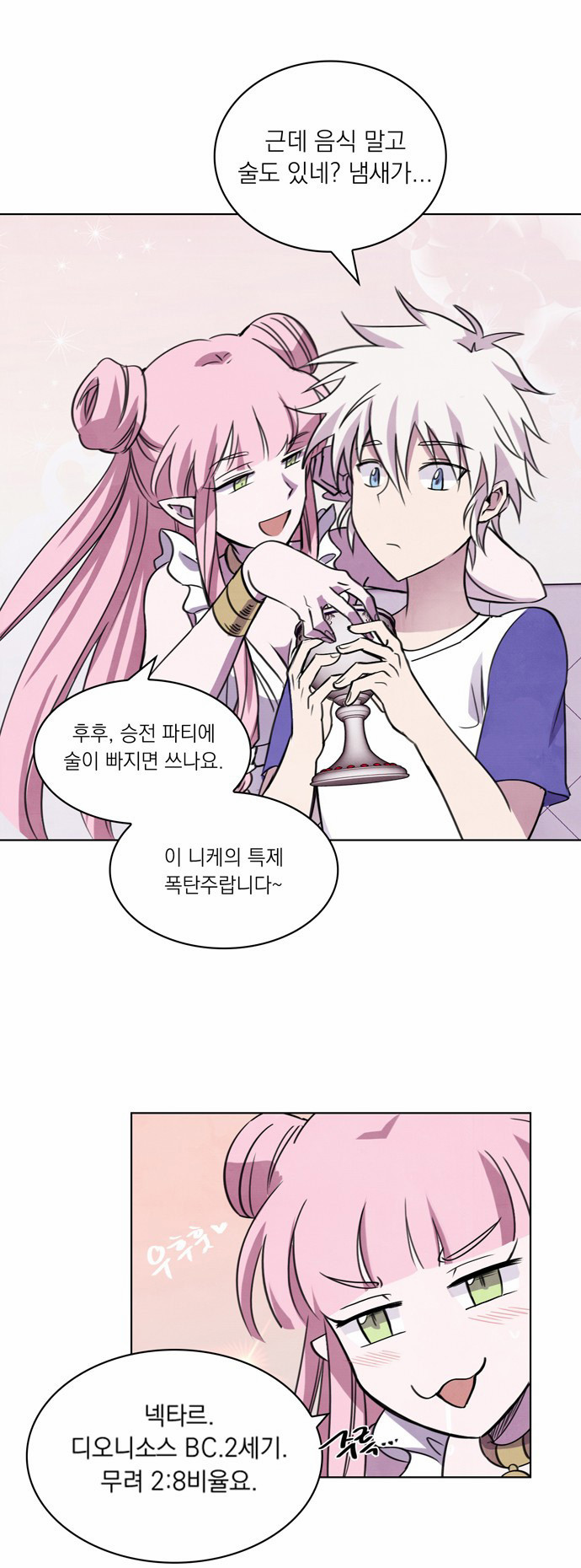 47 페이지