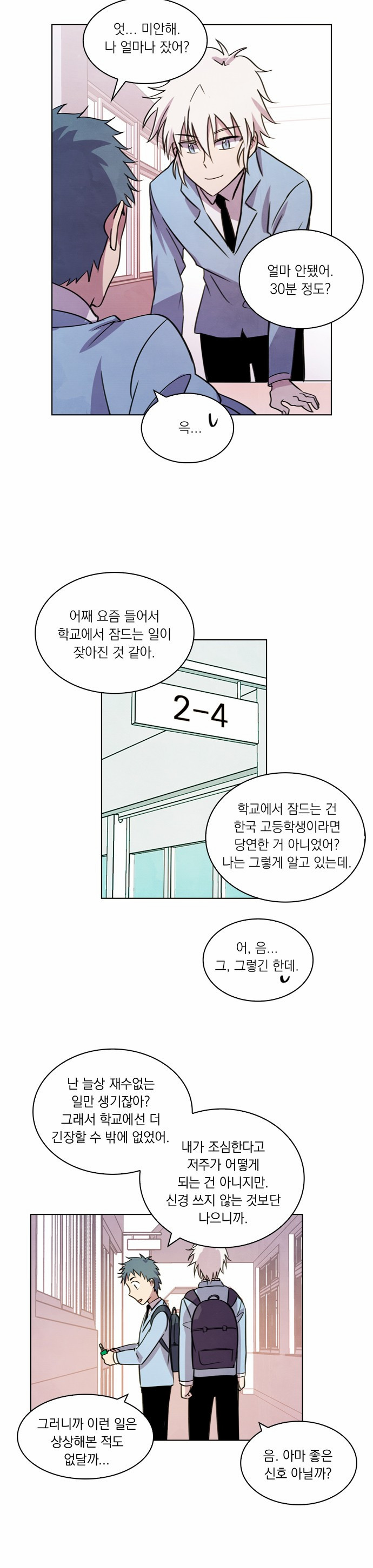 6 페이지