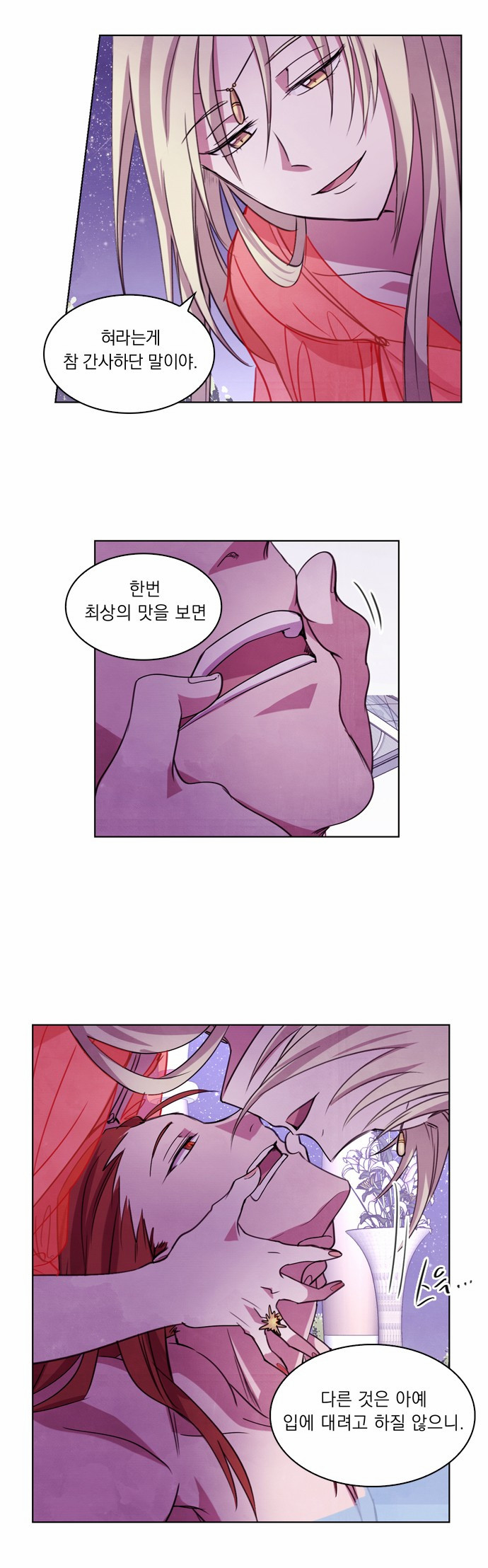12 페이지