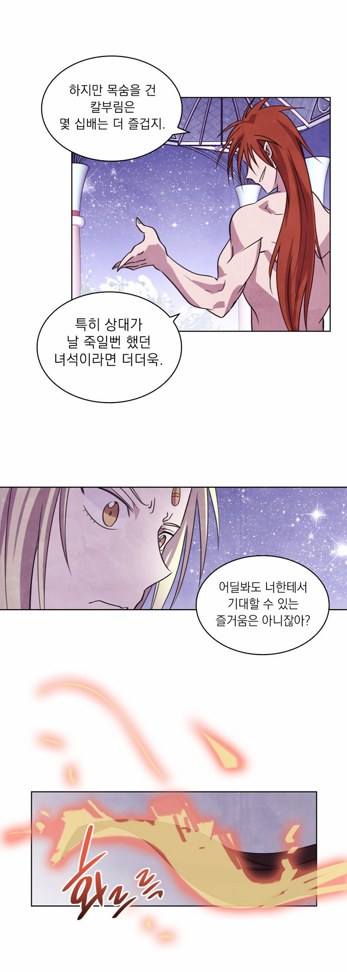 24 페이지