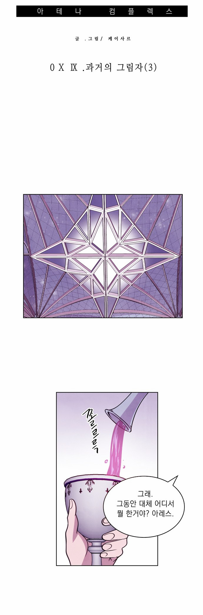 3 페이지