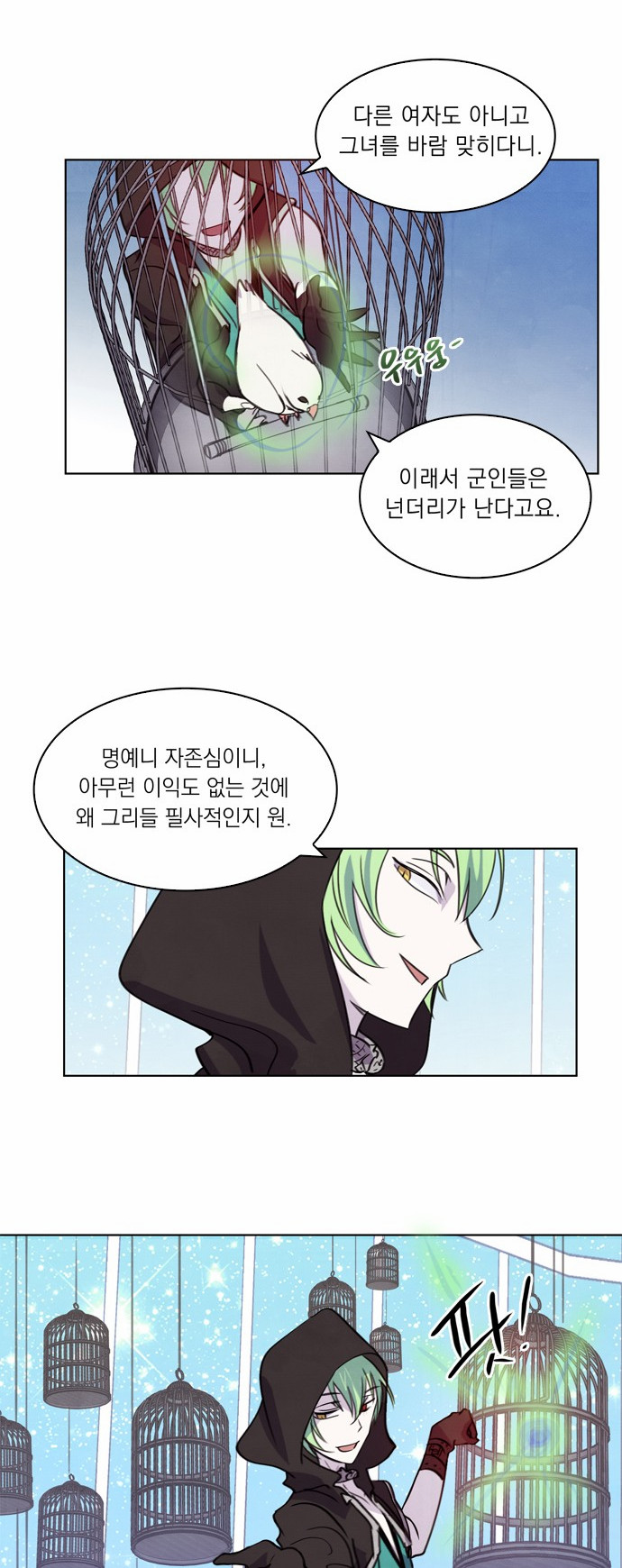 31 페이지