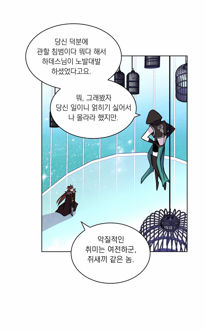 33 페이지