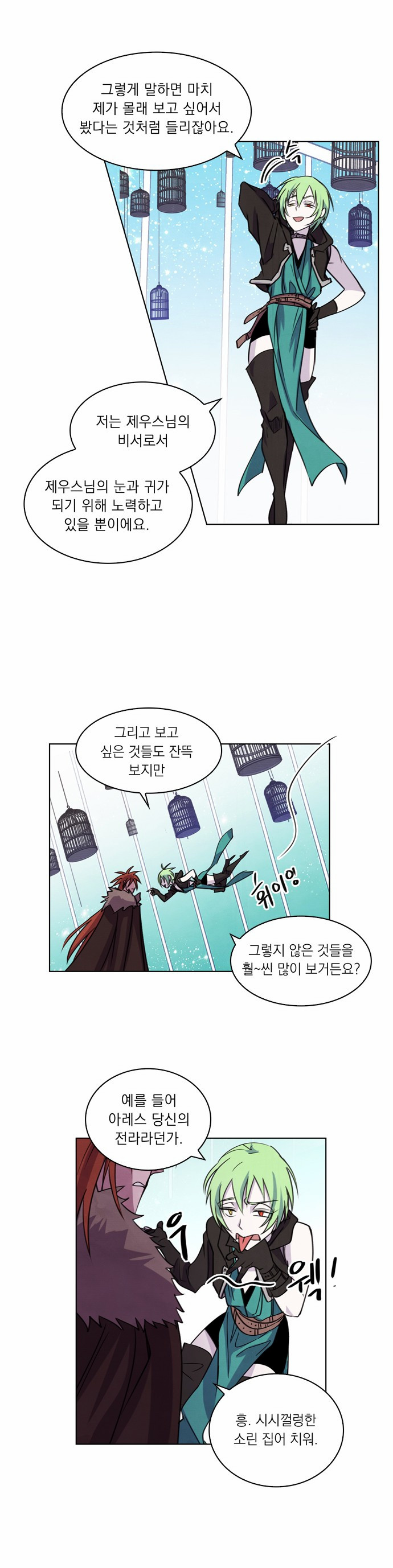 35 페이지