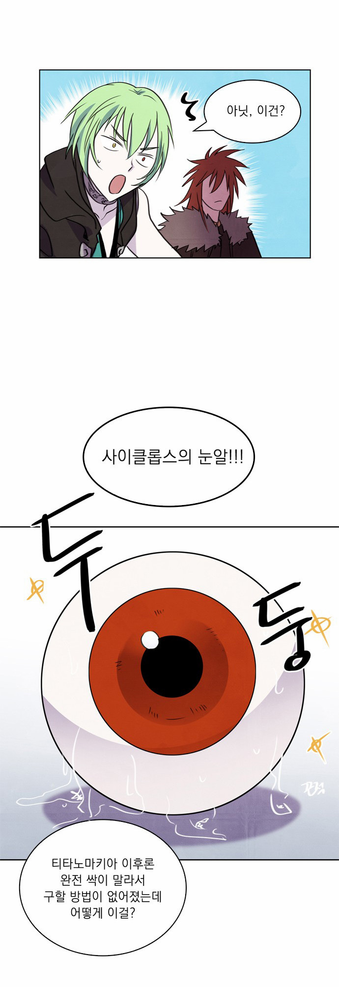 40 페이지