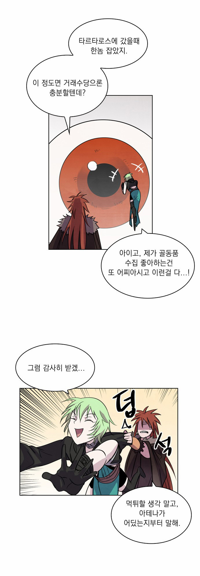 41 페이지