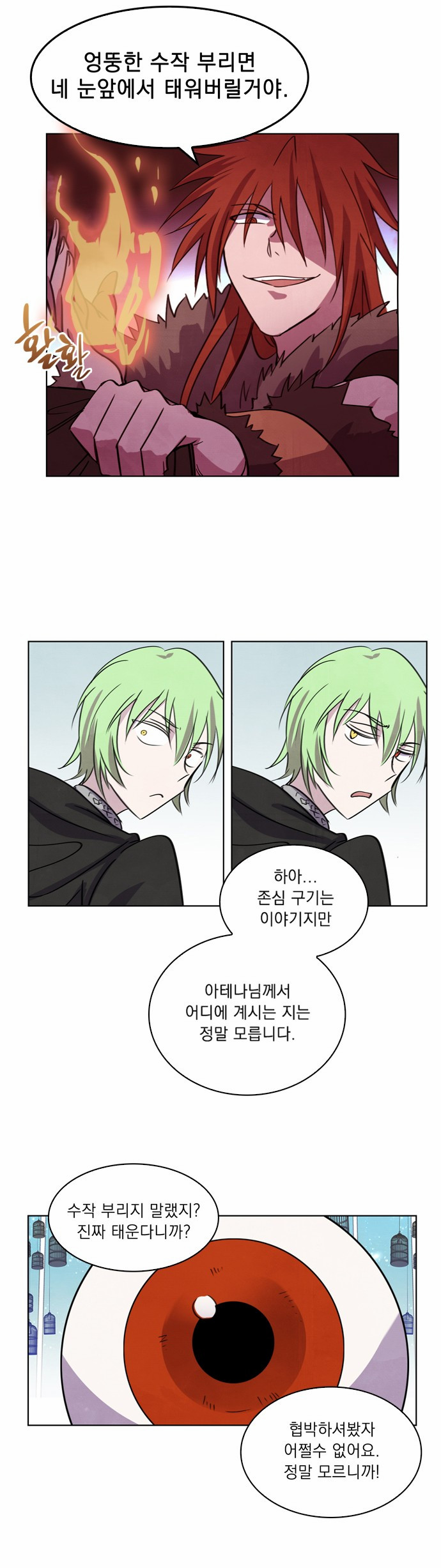 43 페이지