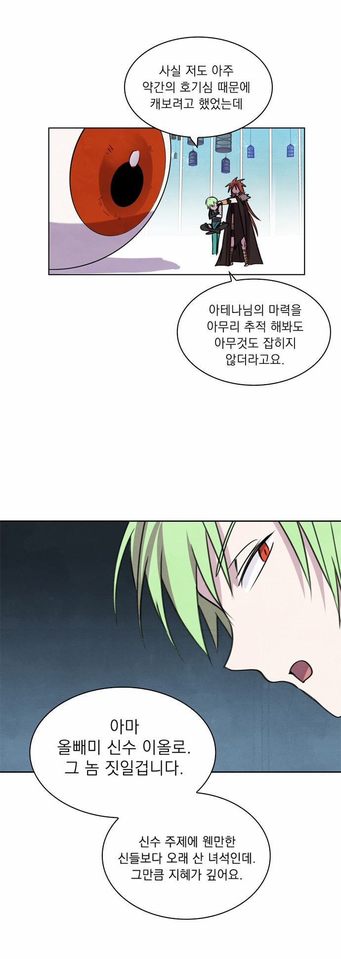 44 페이지