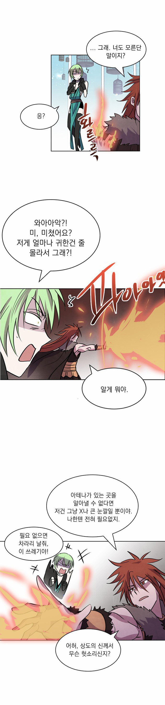 47 페이지