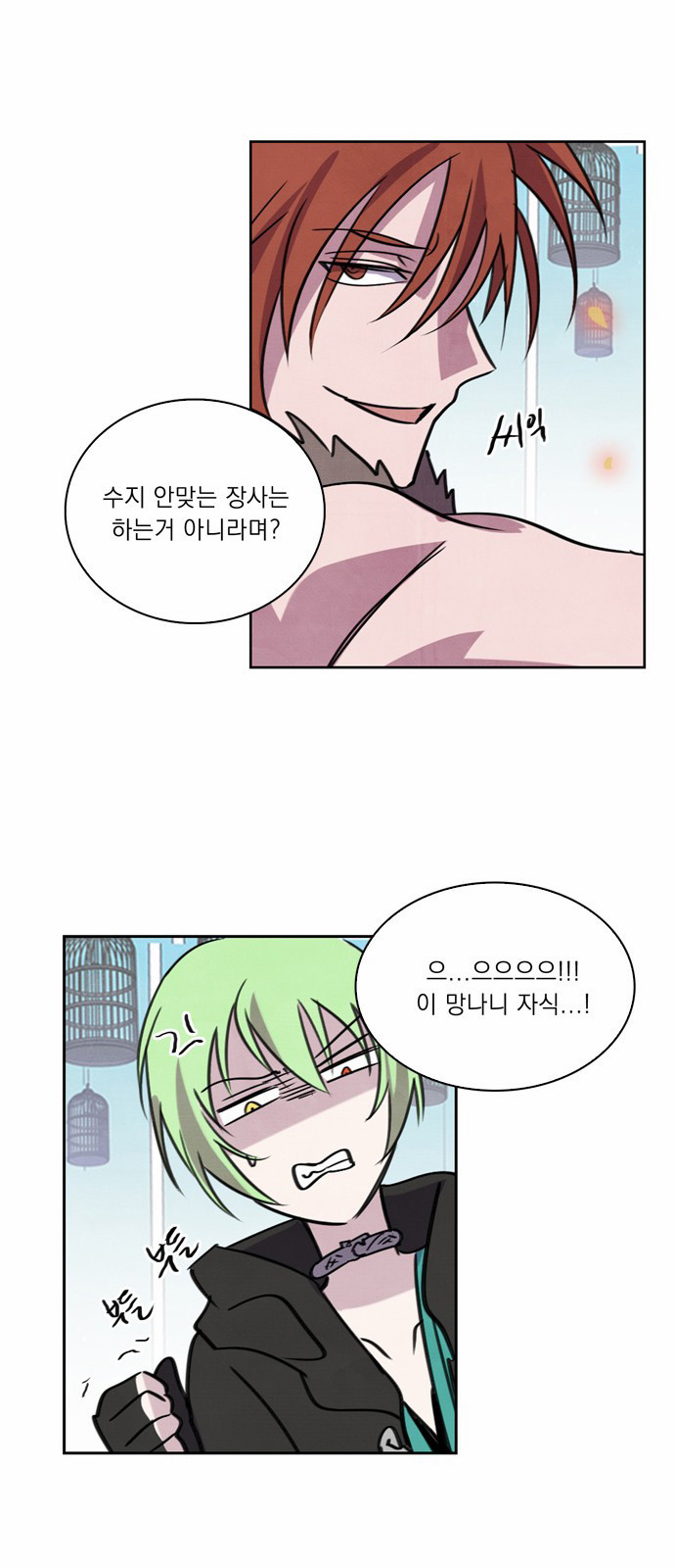 48 페이지
