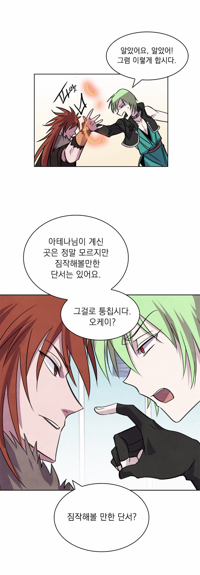 49 페이지