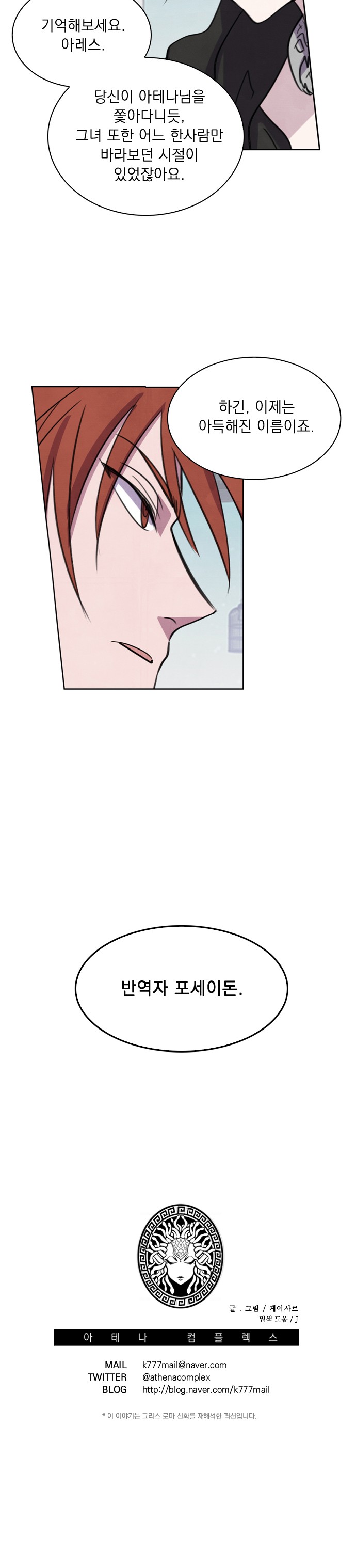 51 페이지