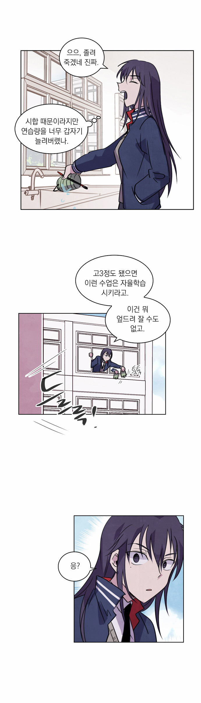 12 페이지