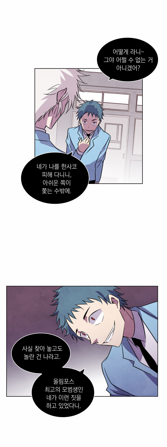 2 페이지