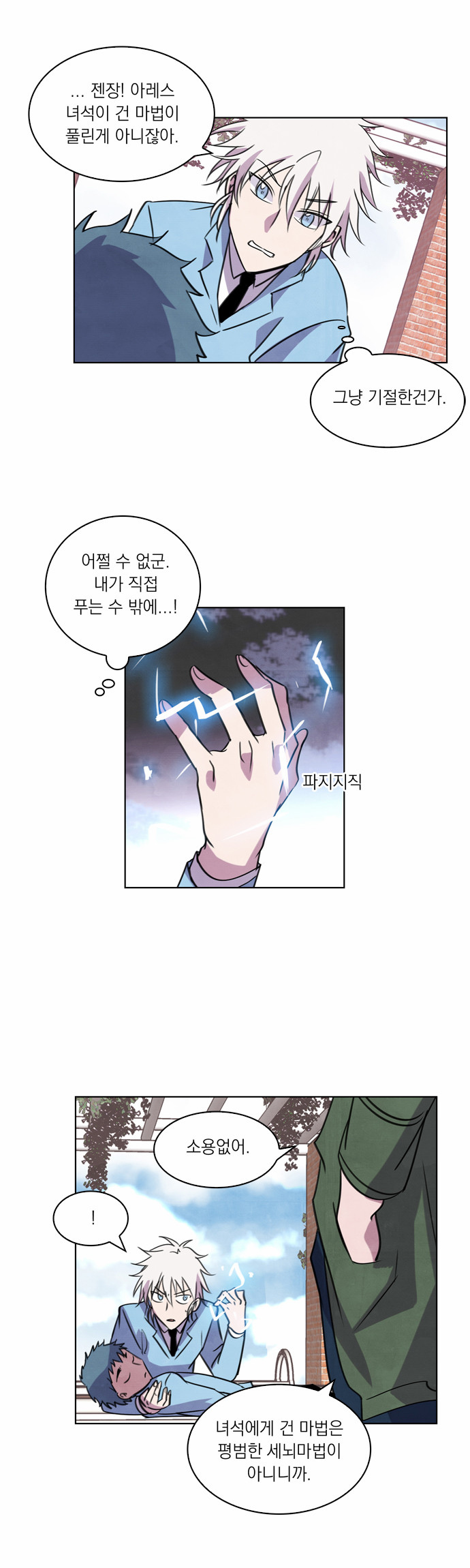 24 페이지