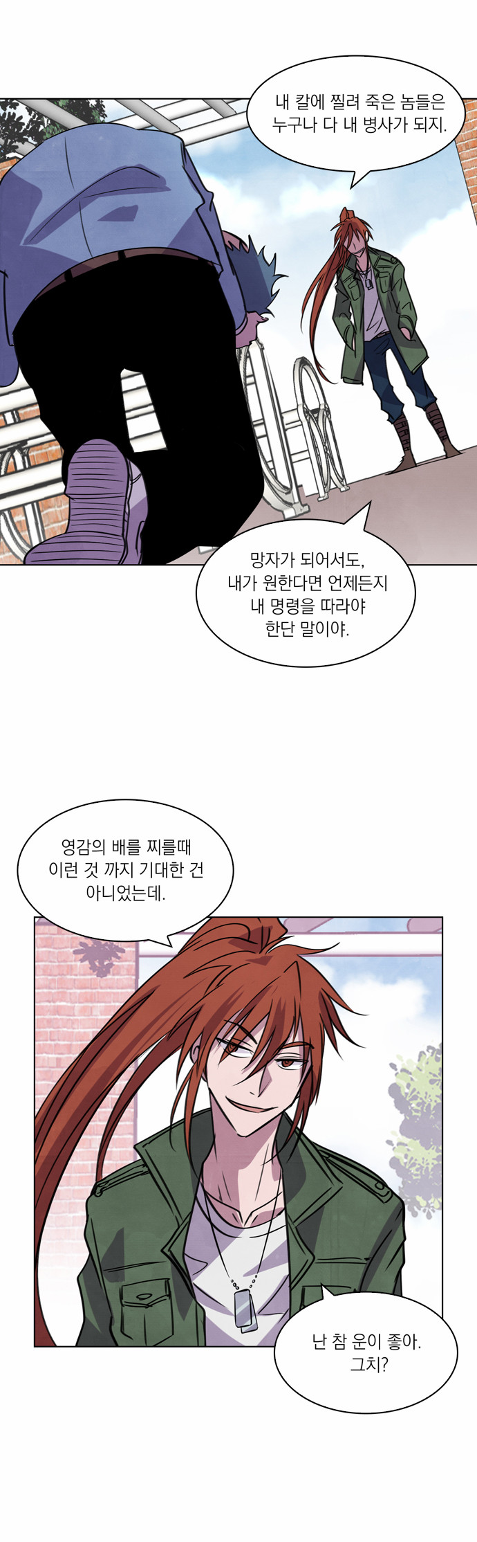 25 페이지