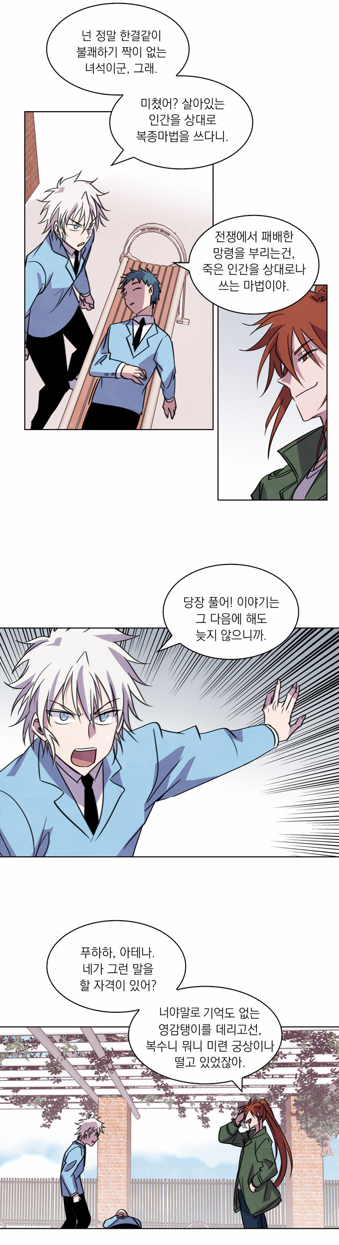 27 페이지