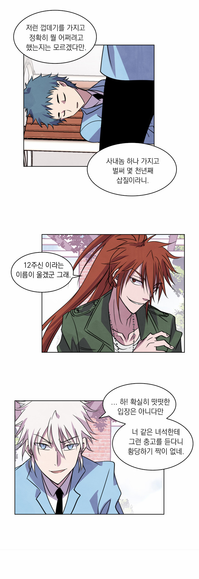 28 페이지