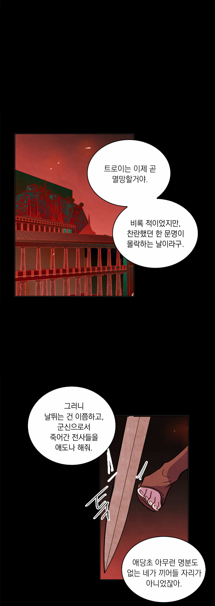 37 페이지