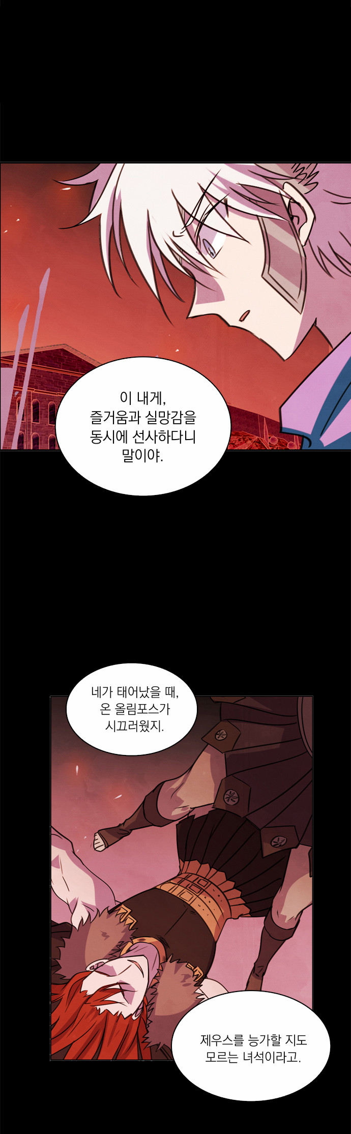 39 페이지