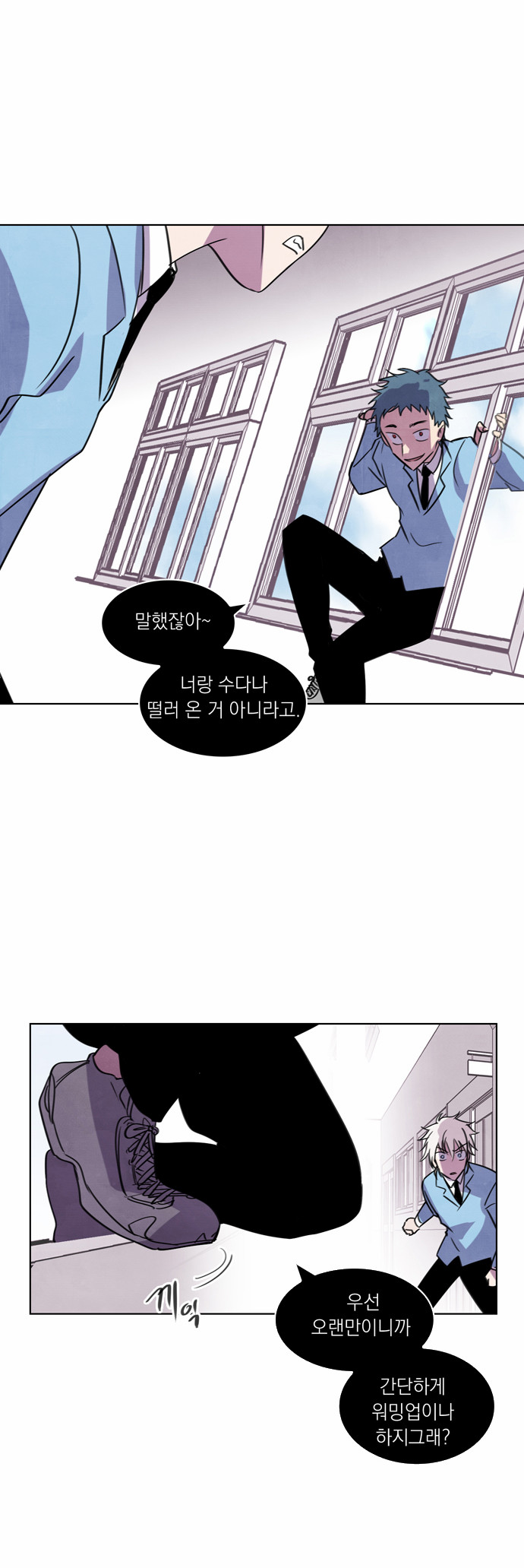 6 페이지