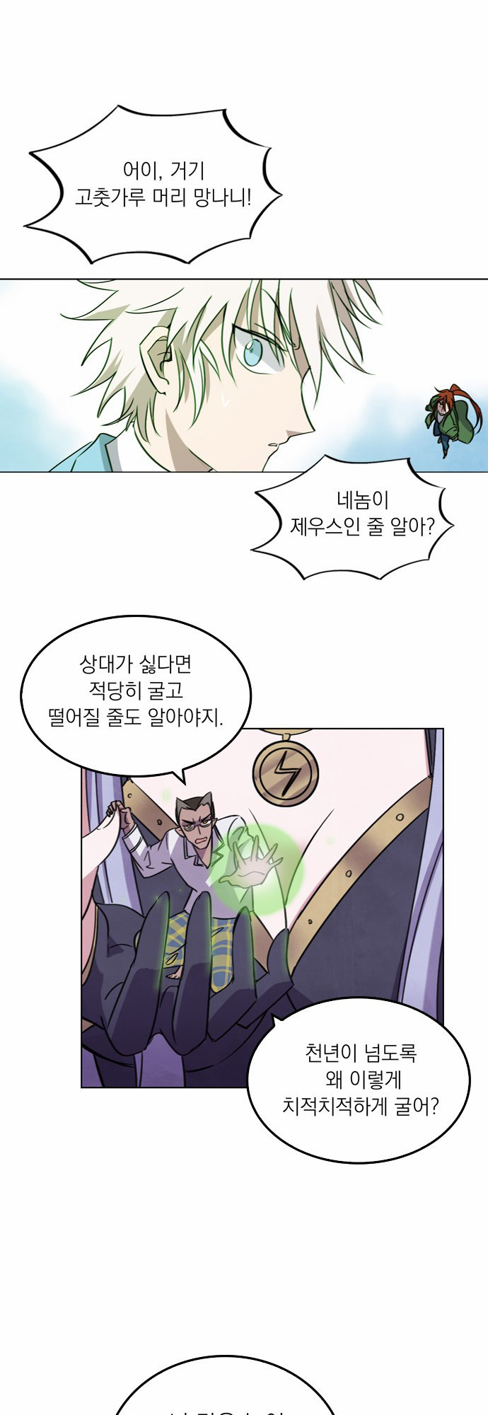 10 페이지