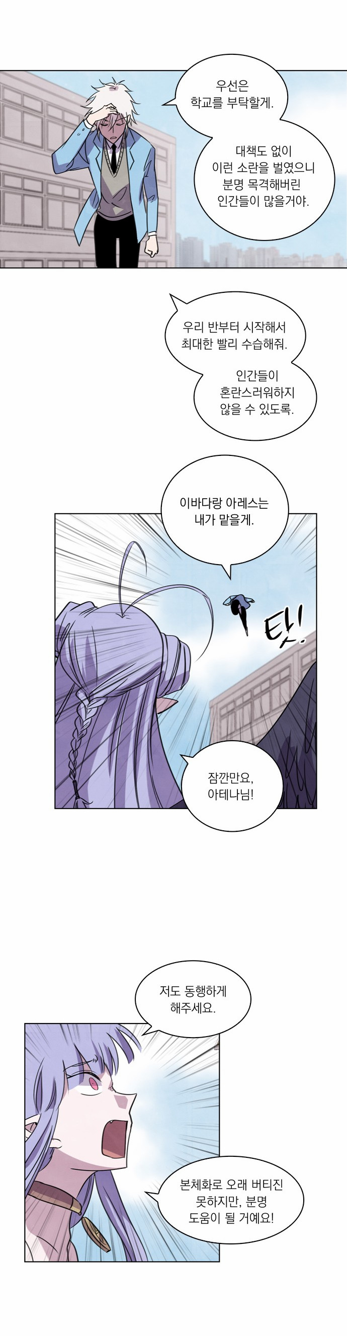 25 페이지