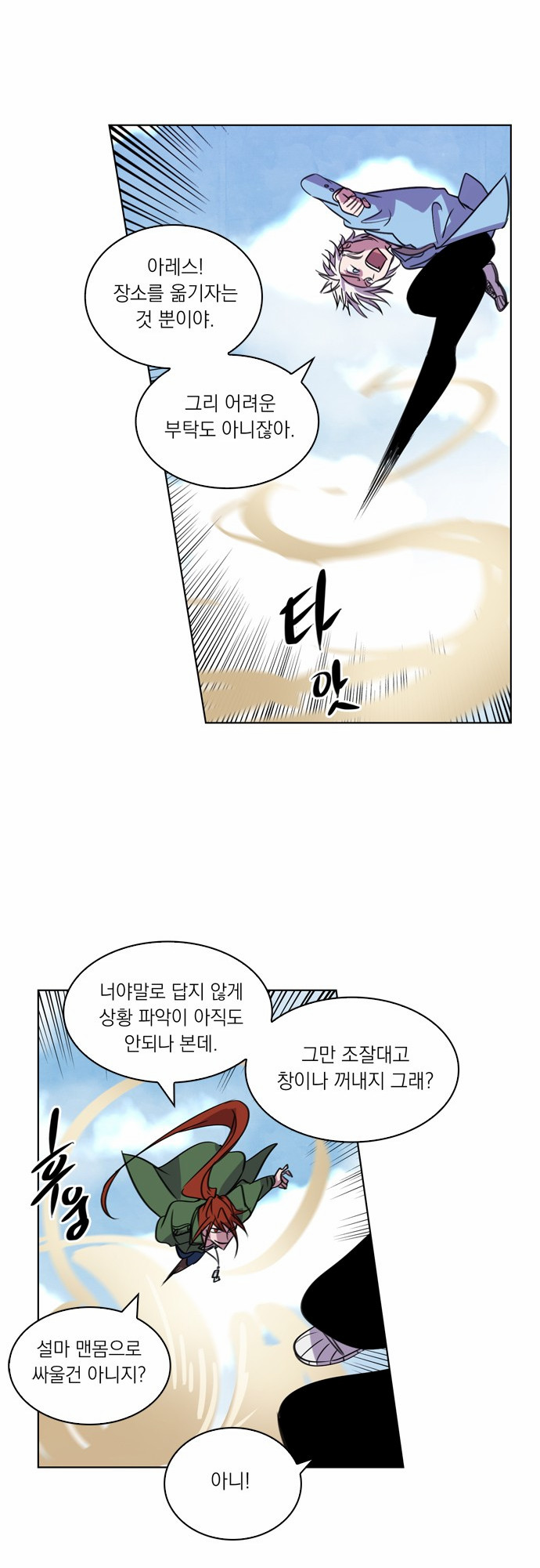 3 페이지