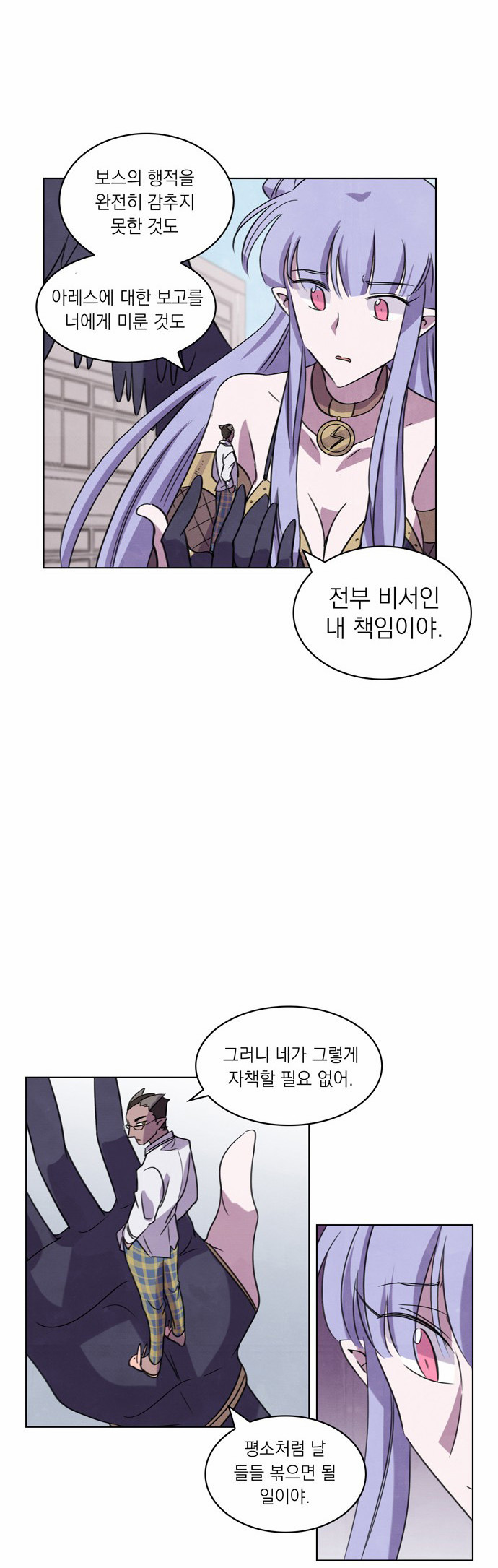 30 페이지