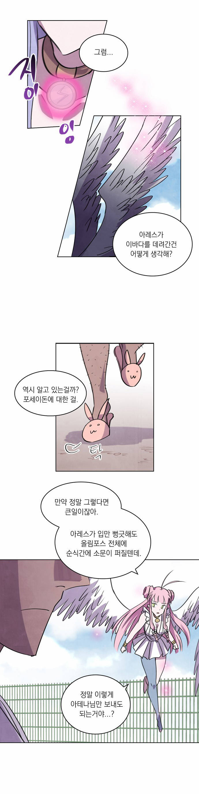 32 페이지