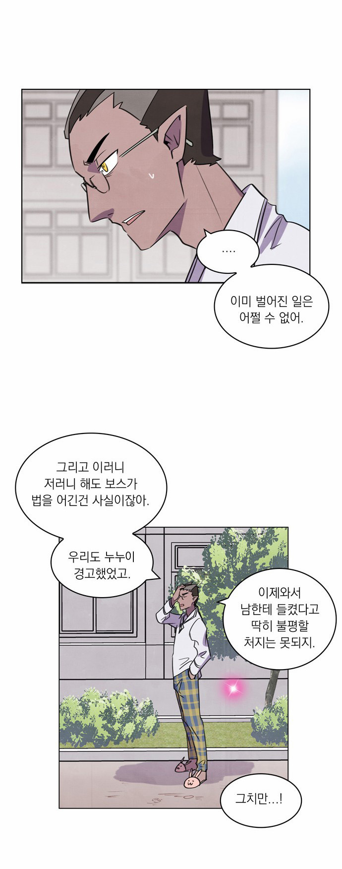 33 페이지