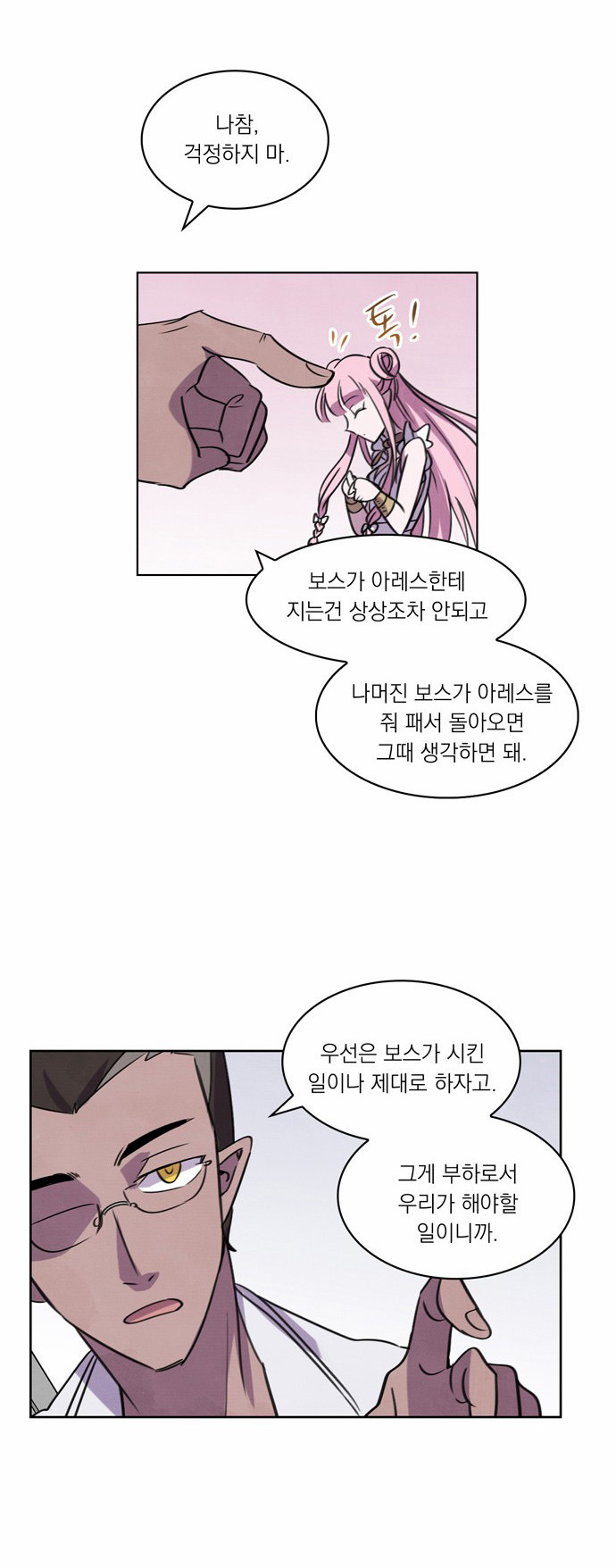 34 페이지