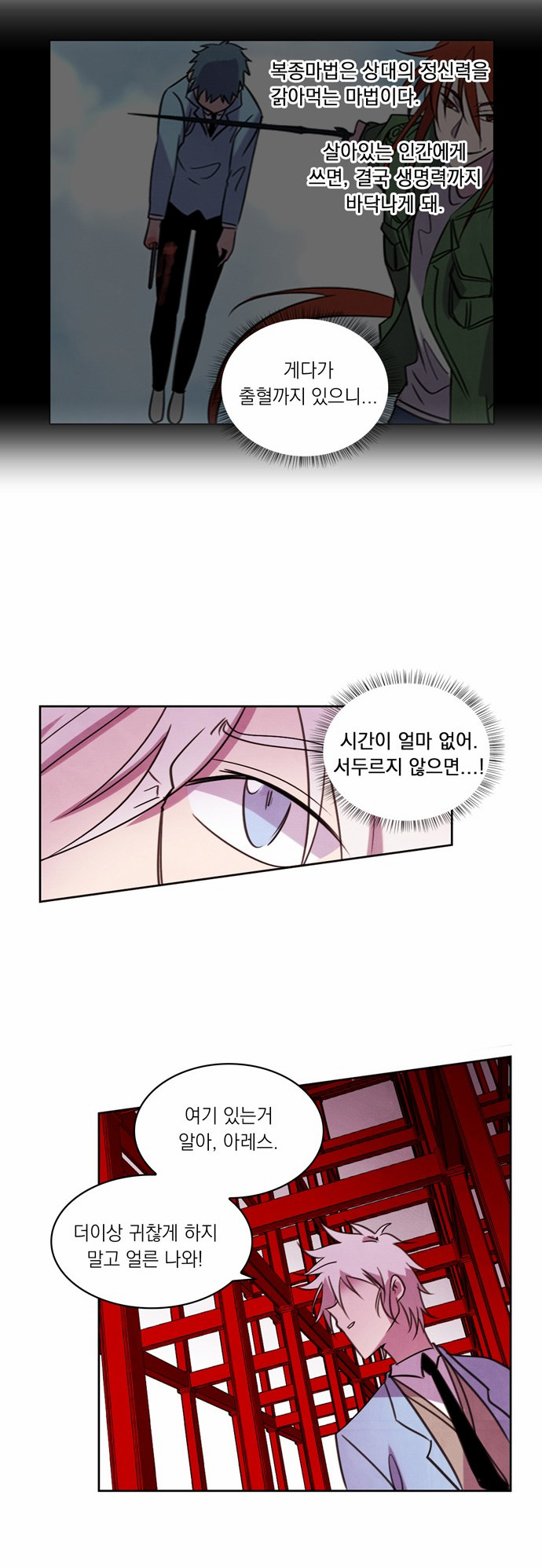 42 페이지
