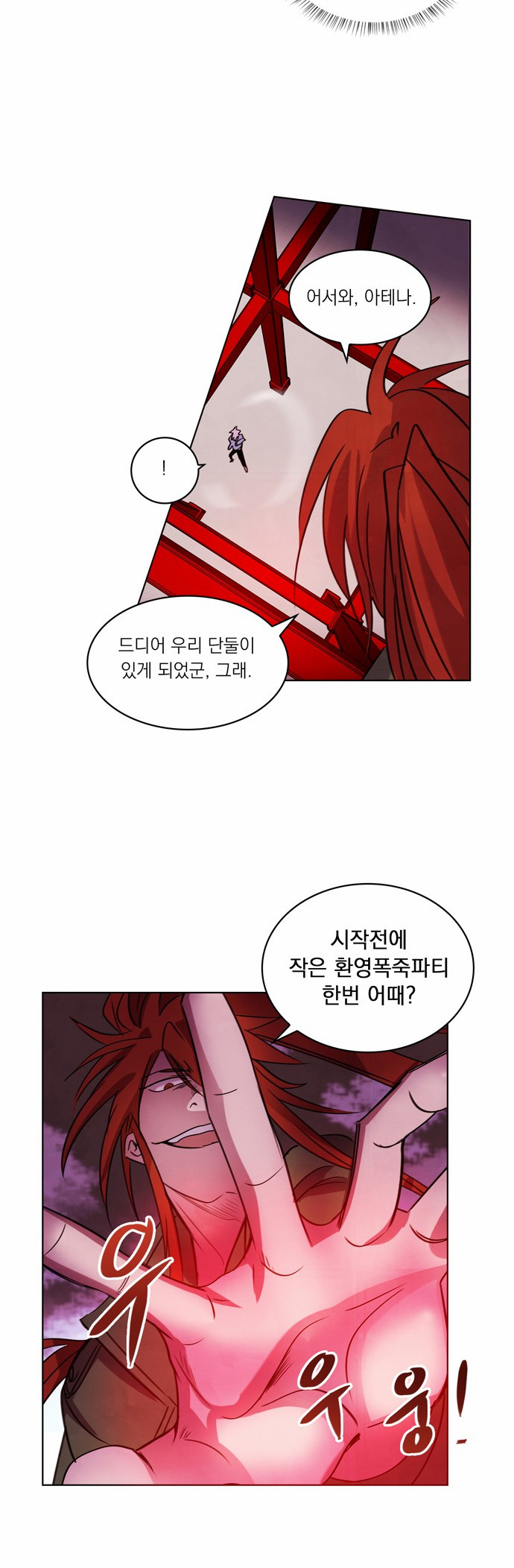 49 페이지