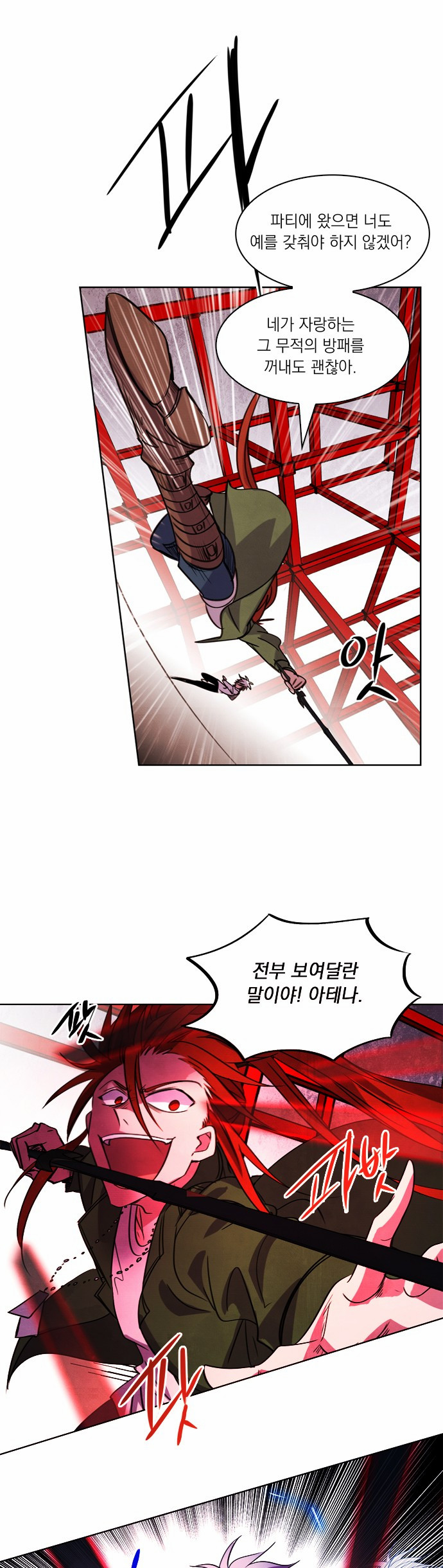17 페이지