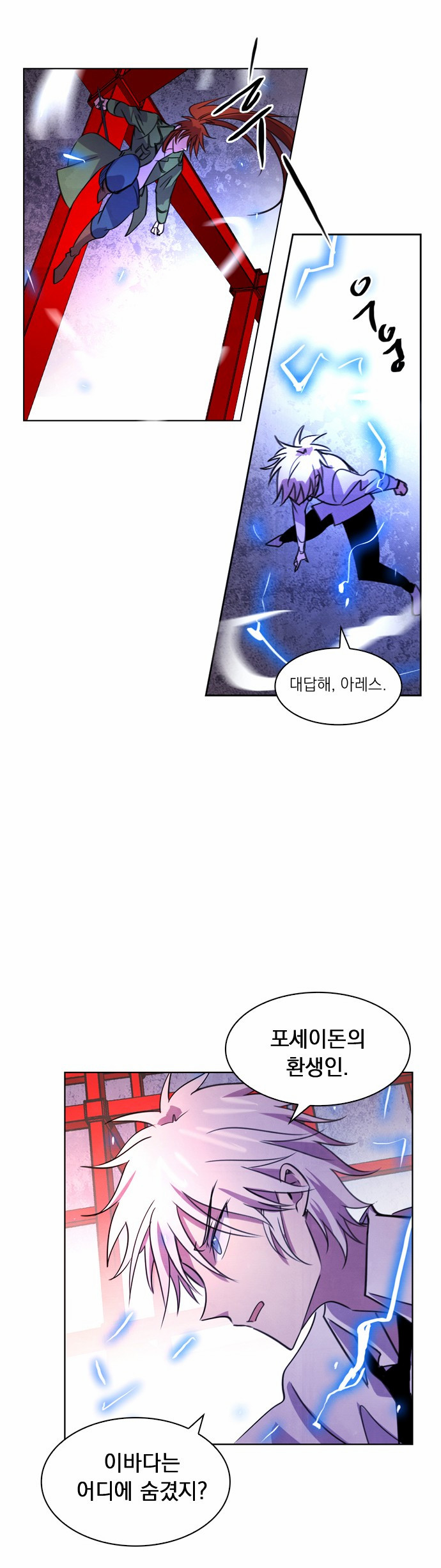 23 페이지