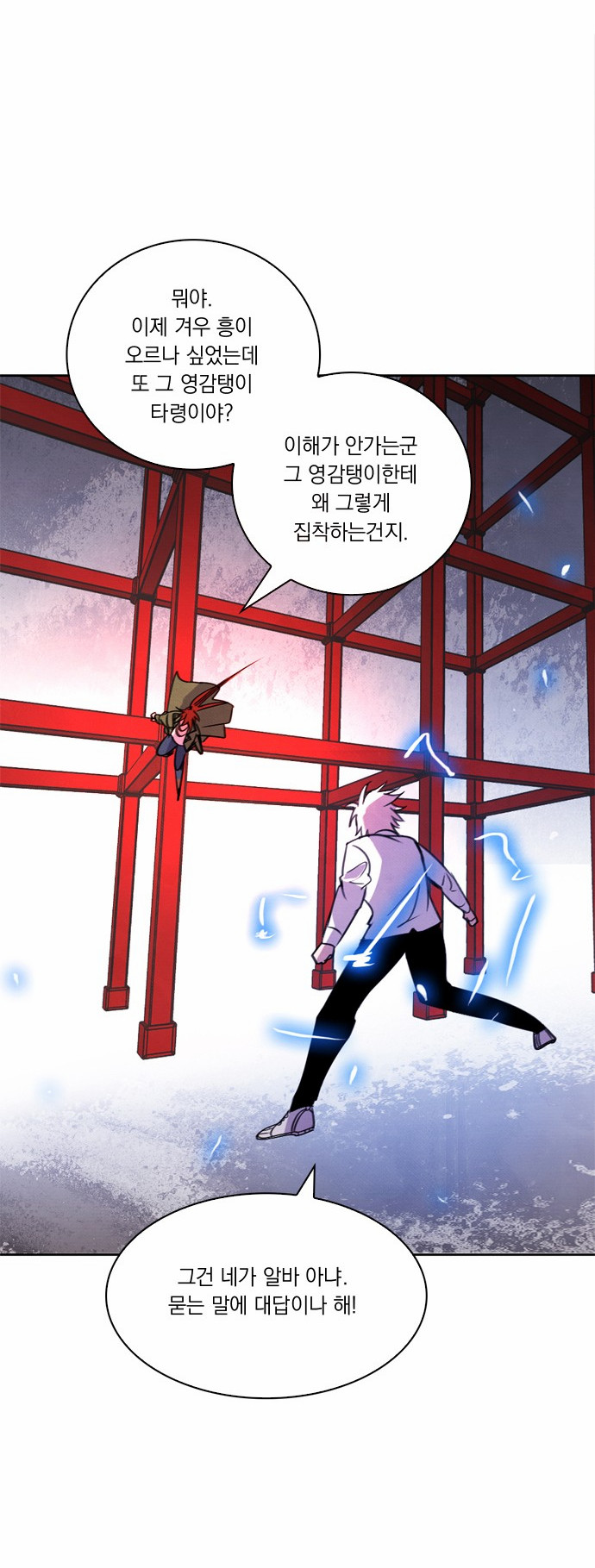 24 페이지