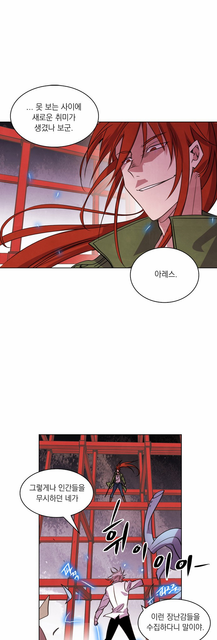 3 페이지