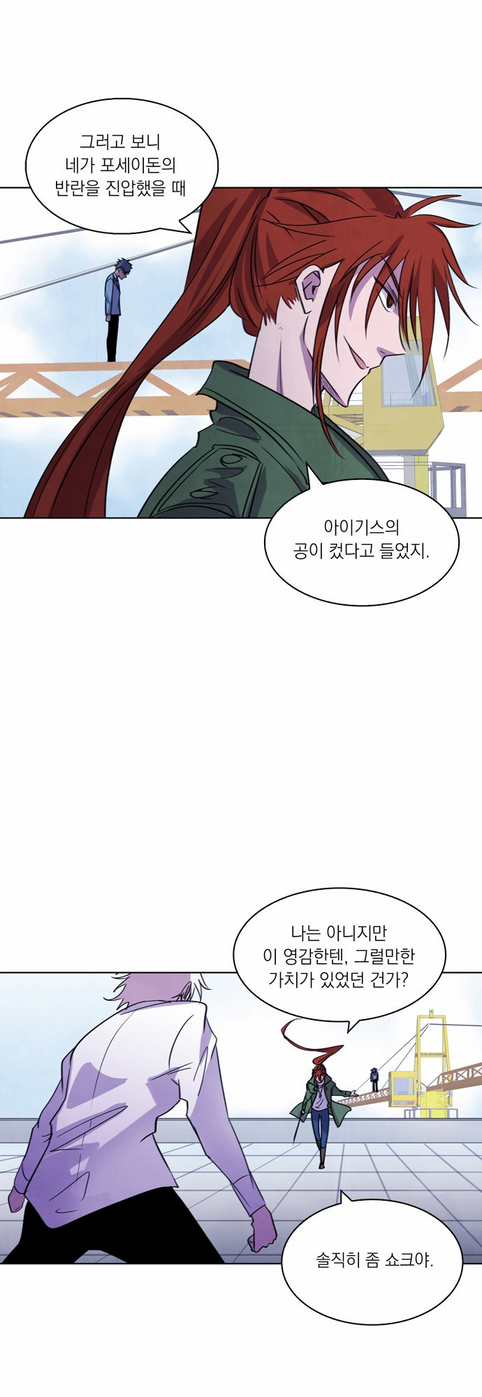 31 페이지