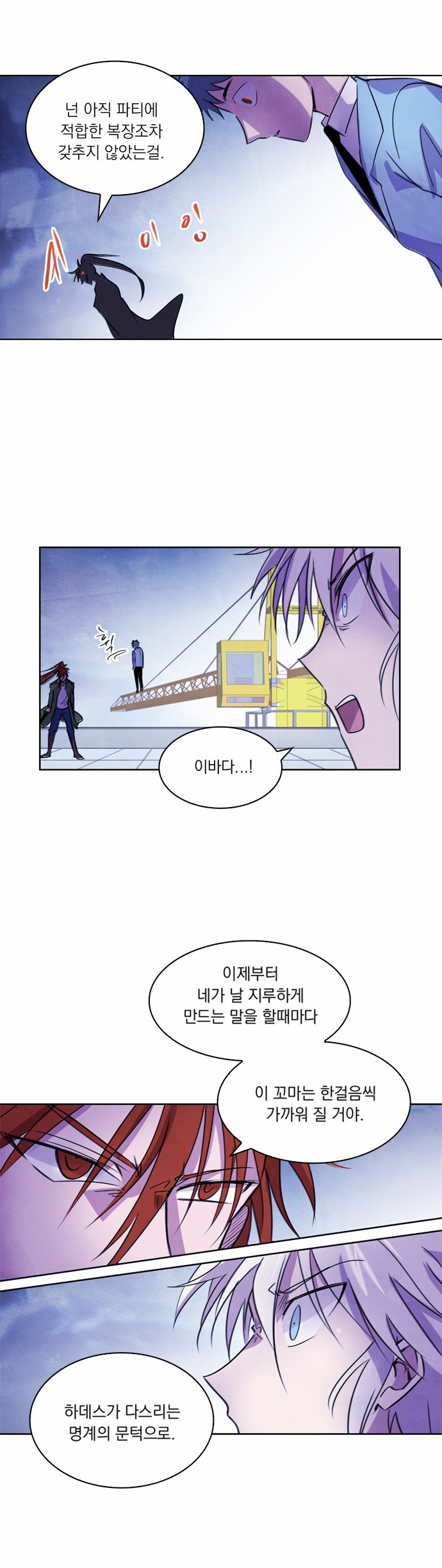 37 페이지