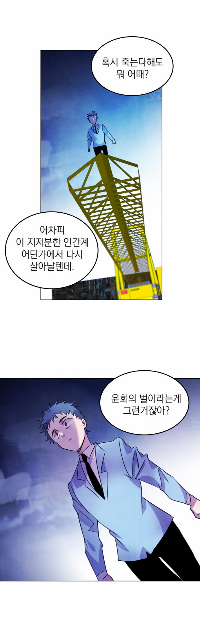38 페이지
