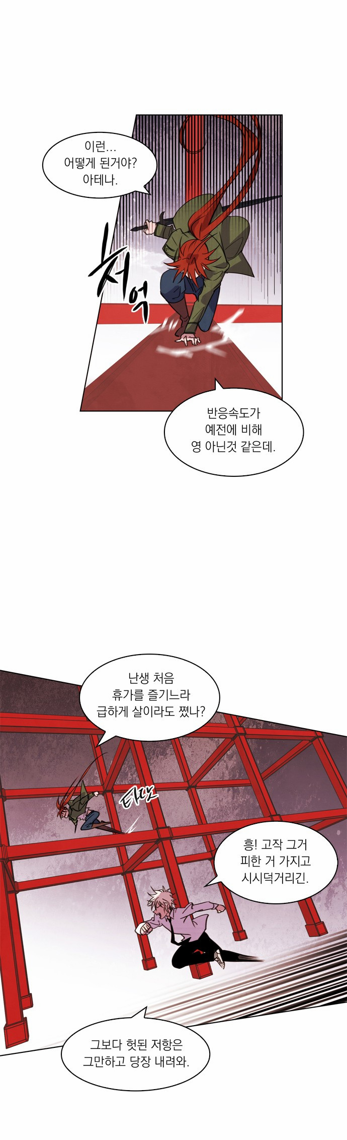 9 페이지