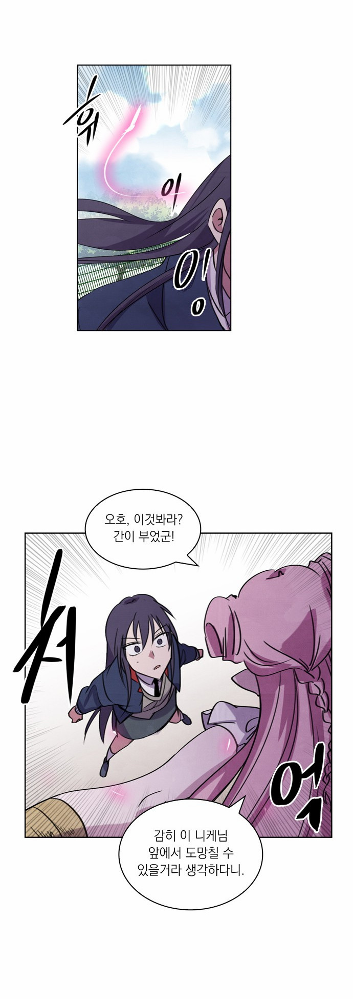 43 페이지
