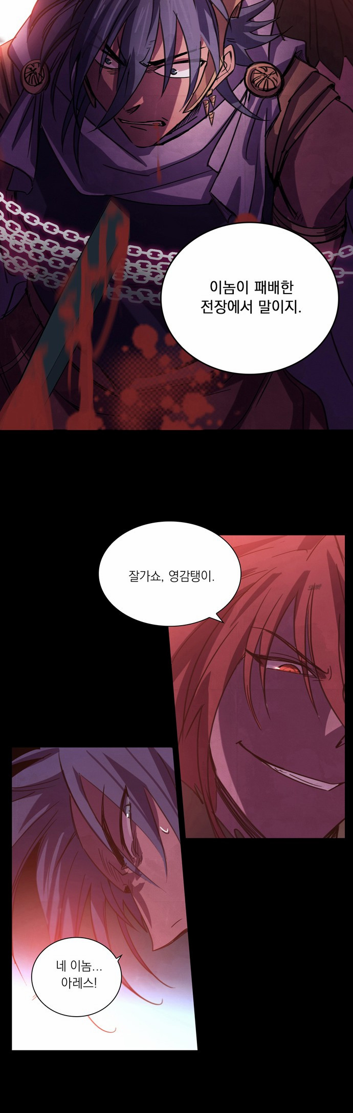 12 페이지