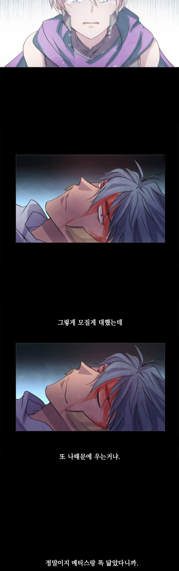 16 페이지