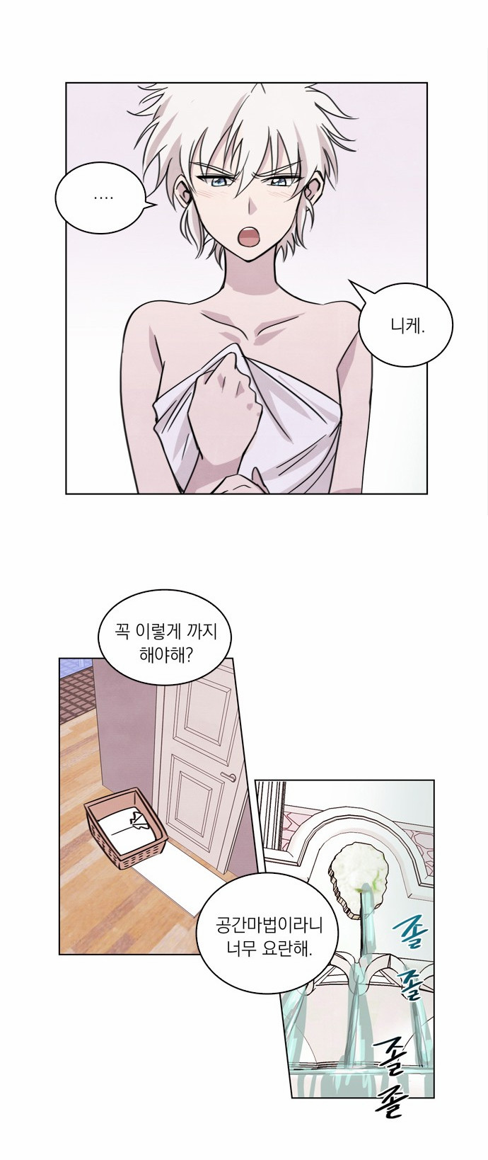 18 페이지